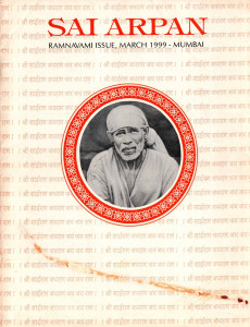 1999