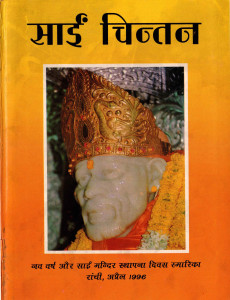 1996