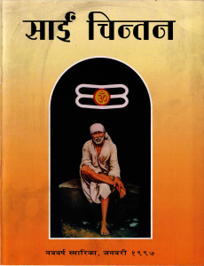 1997