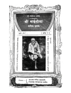 1928