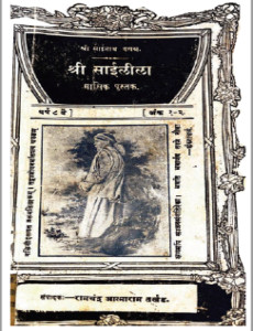 1930