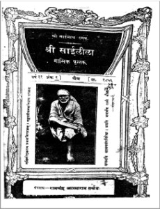 1934