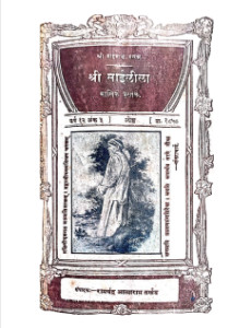 1935