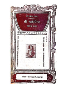 1936