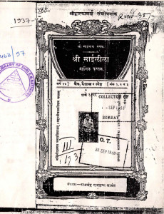 1937