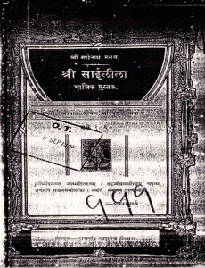 1938