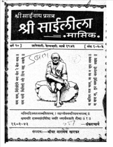 1943
