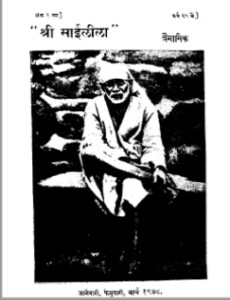 1948