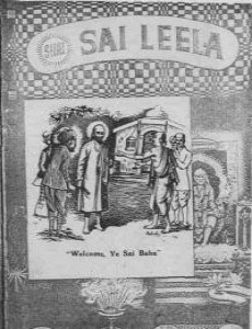 Shri Sai Leela