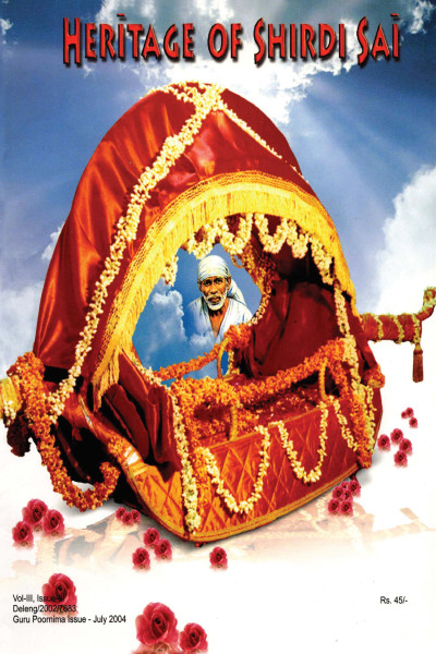 Heritage of Shirdi Sai (2004) - Guru Purnima Issue