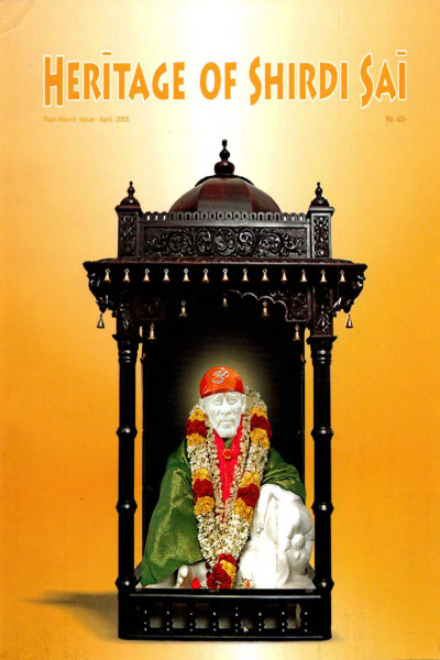 Heritage of Shirdi Sai (2005) - Ram Navami Issue