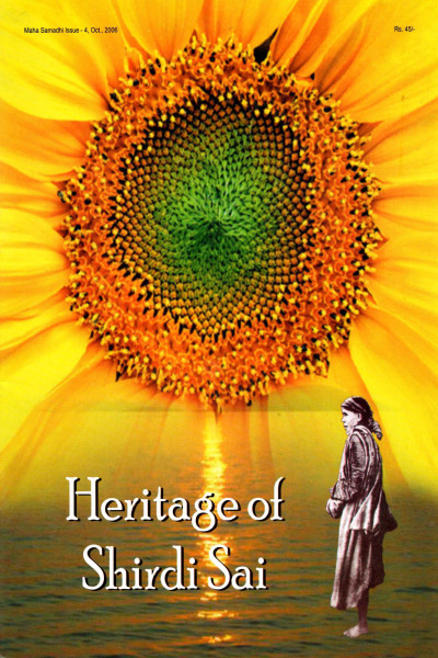 Heritage of Shirdi Sai (2006) - Maha Samadhi Issue