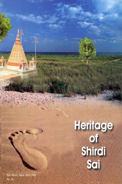 Heritage of Shirdi Sai (2006) - Ram Navami Issue