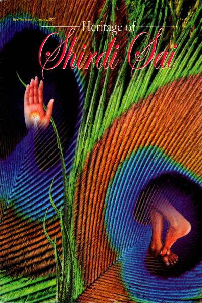 Heritage of Shirdi Sai (2007) - New Year Issue