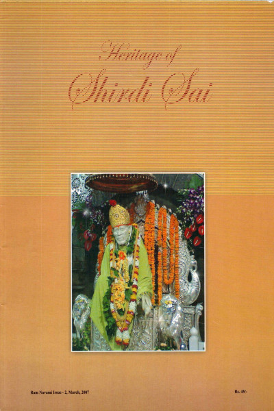 Heritage of Shirdi Sai (2007) - Ram Navami Issue