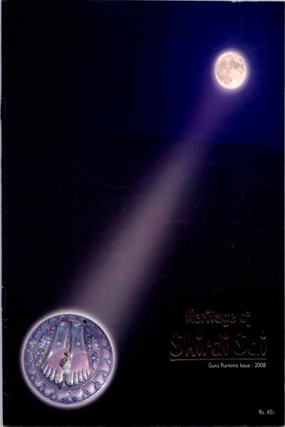 Heritage of Shirdi Sai (2008) - Guru Purnima