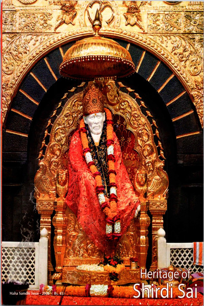Heritage of Shirdi Sai (2008) - Maha Samadhi Issue