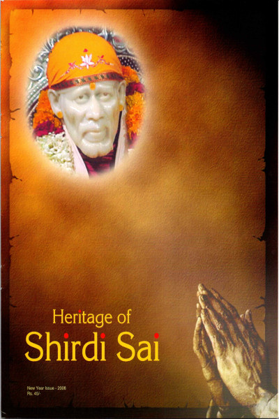 Heritage of Shirdi Sai (2008) - New Year Issue