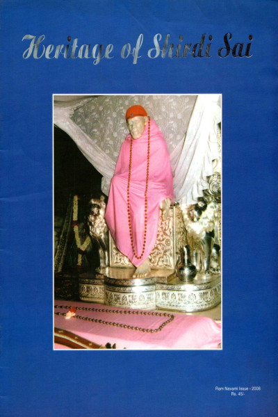 Heritage of Shirdi Sai (2008) - Ram Navami