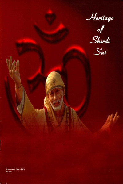 Heritage of Shirdi Sai (2010) - Ram Navami