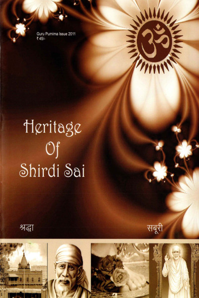 Heritage of Shirdi Sai (2011) - Guru Purnima