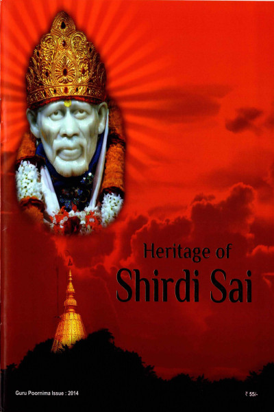 Heritage of Shirdi Sai (2014) - Guru Purnima