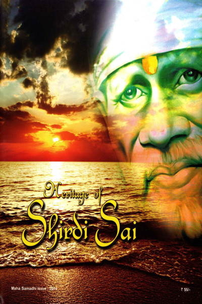 Heritage of Shirdi Sai (2014) - Maha Samadhi