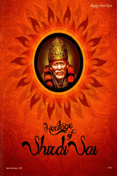 Heritage of Shirdi Sai (2016) - New Year