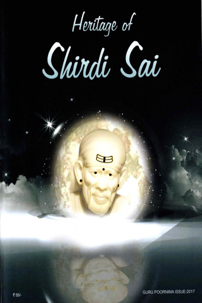 Heritage of Shirdi Sai (2017) - Guru Purnima