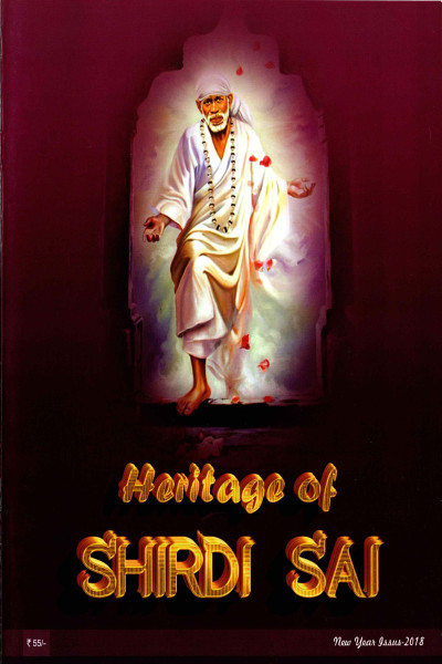 Heritage of Shirdi Sai (2018) - New Year