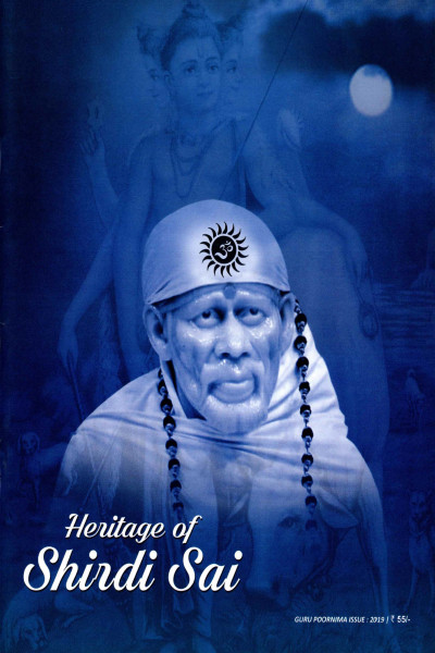 Heritage of Shirdi Sai (2019) - Guru Purnima