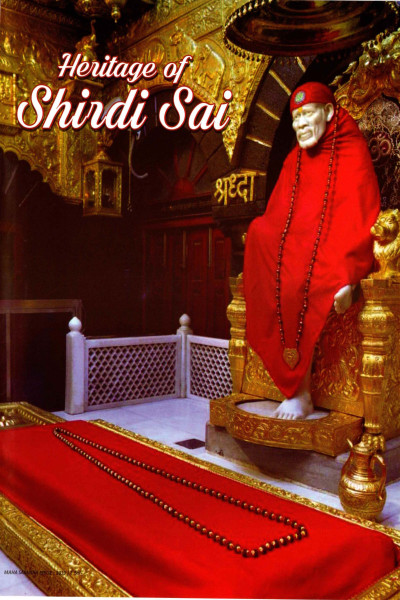 Heritage of Shirdi Sai (2019) - Maha Samadhi