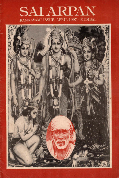 Sai Arpan (1995) - Maha Samadhi