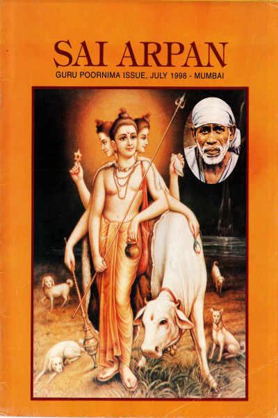 Sai Arpan (1998) - Guru Purnima