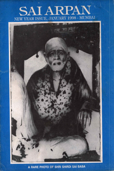 Sai Arpan (1998) - New Year