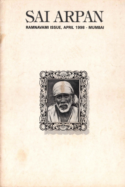 Sai Arpan (1998) - Ram Navami