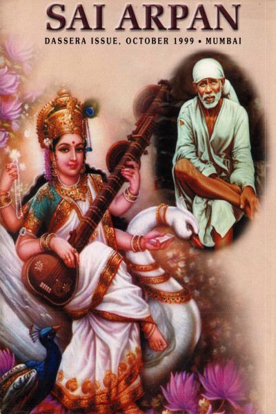 Sai Arpan (1999) - Maha Samadhi