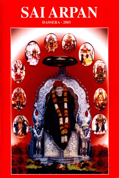 Sai Arpan (2003) - Maha Samadhi