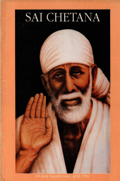 Sai Chetana (1994) - Ram Navami