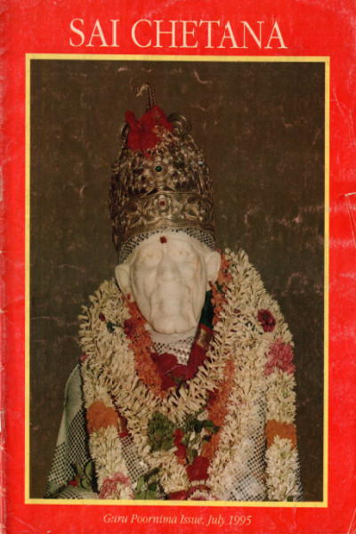 Sai Chetana (1995) - Guru Purnima