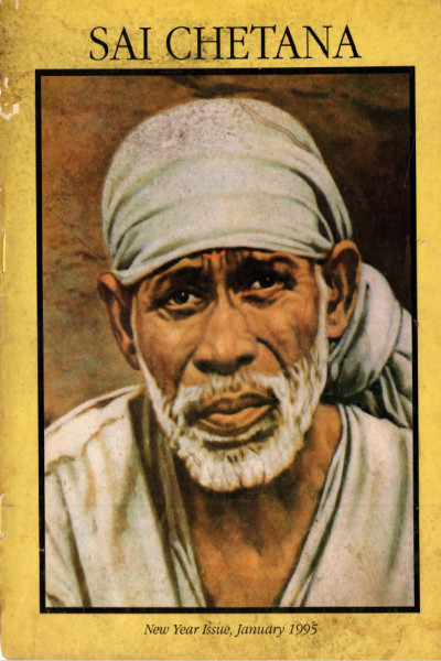 Sai Chetana (1995) - New Year