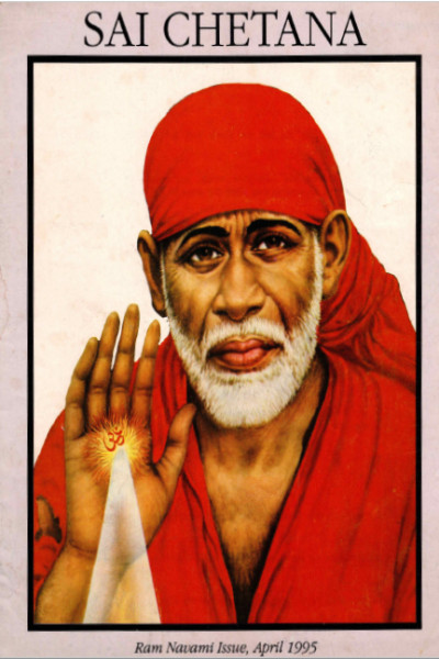 Sai Chetana (1995) - Ram Navami