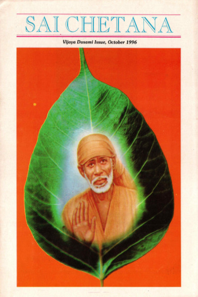 Sai Chetana (1996) - Vijaya Dasami