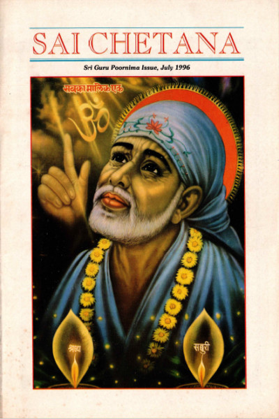 Sai Chetana (1996) - Guru Purnima