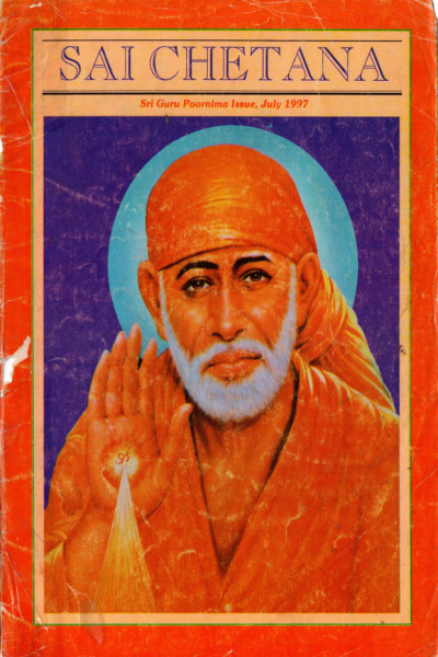 Sai Chetana (1997) - Guru Purnima