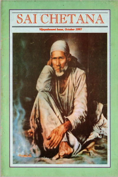 Sai Chetana (1997) - Vijaya Dasami