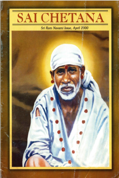 Sai Chetana (2000) - Ram Navami